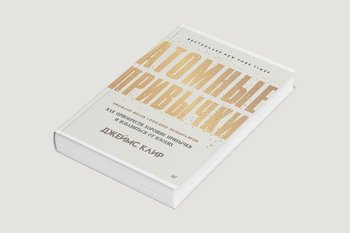 Популярная психология в Великобритании удерживает объемы: рынок упал всего на 0,4% за первое полугодие 2025-го