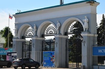 «Казанская ярмарка» сообщила о начале ликвидации