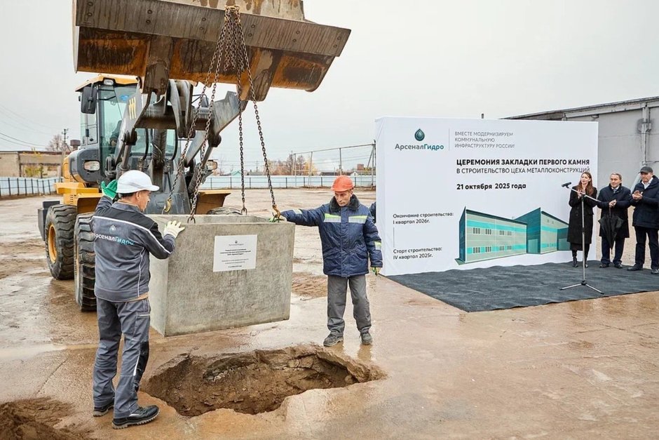 В Мамадыше стартовало строительство нового цеха металлоконструкций