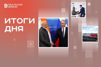 Визит Нарендры Моди в Россию, фосфорный завод в Татарстане, ВСМ Москва — Петербург