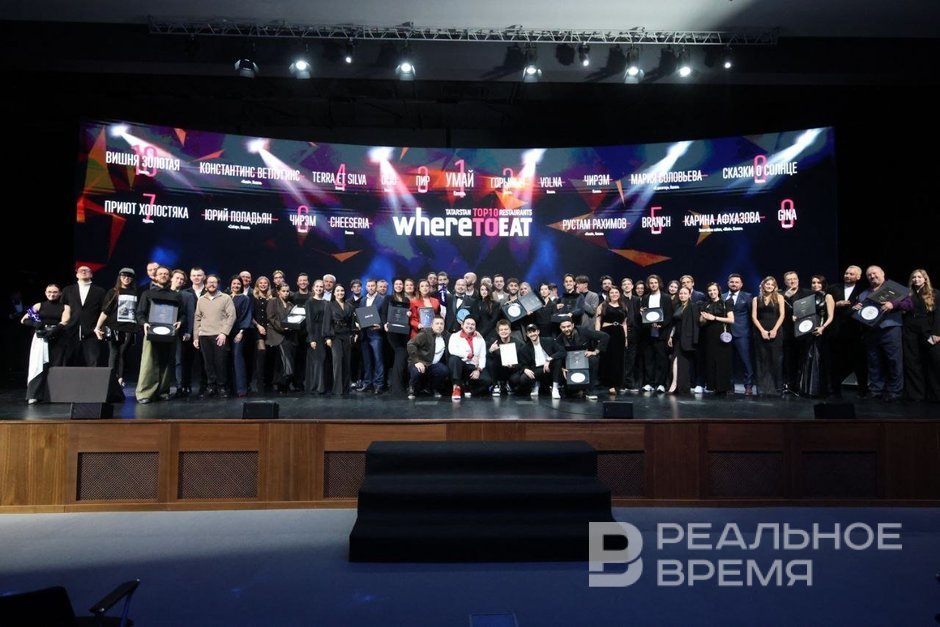 В Казани назвали лауреатов премии WhereToEat Tatarstan 2025