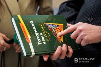 Минпросвещения России утвердило список учебников для изучения татарского языка