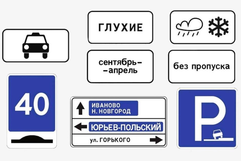 С 2026 года в России появятся новые дорожные знаки и правила парковки