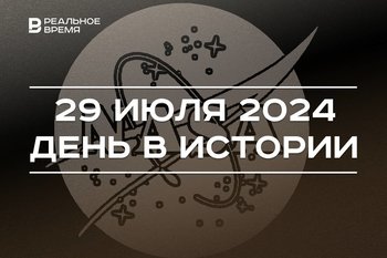 День в истории 29 июля: впервые полетел Ту-134, создали NASA, учредили орден Суворова