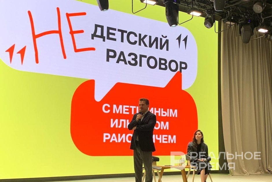 В Казани ведется разработка проектной документации нового парка аттракционов