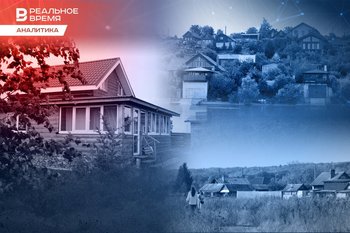 Дачный вопрос: обзор рынка загородного жилья Татарстана