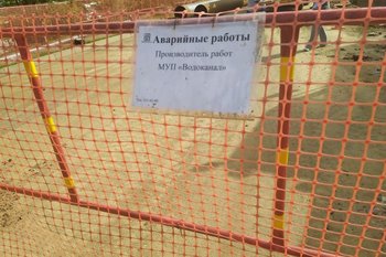 В Советском районе Казани началась реконструкция участка водопровода