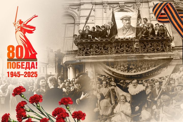 9 мая 1945 года: День Победы в Казани — каким он был