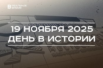 День в истории 19 ноября: КВЗ получил сертификат на Ми-38, Рыжиков вышел в открытый космос