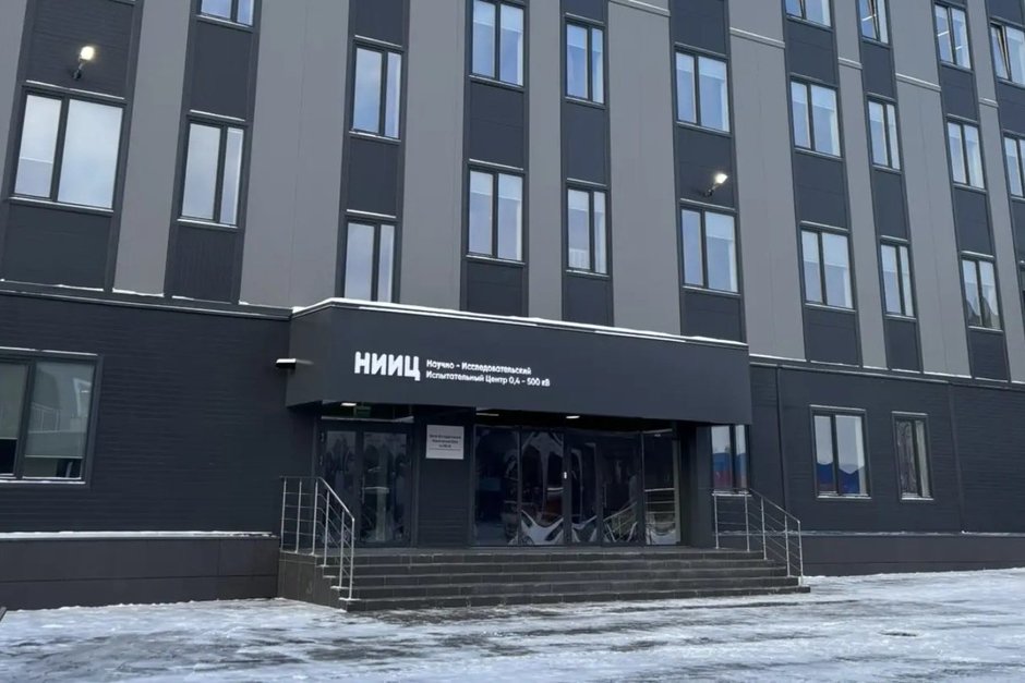 В Татарстане открылся современный научный центр для испытаний электротехники