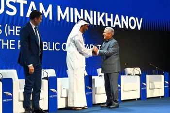 В Татарстане откроется представительство AAOIFI