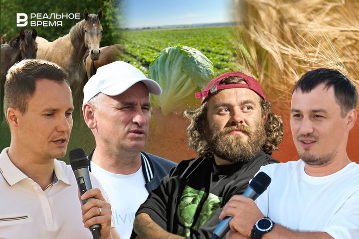 «Посмотрите, какие «заряженные» фермеры у нас сегодня! Фанаты своего дела»