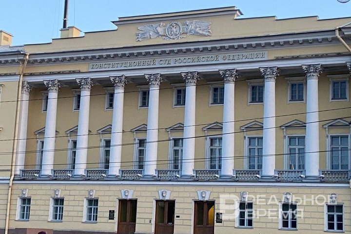 Конституционный суд запретил применять срок давности к искам о коррупции