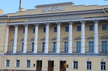 Конституционный суд запретил применять срок давности к искам о коррупции