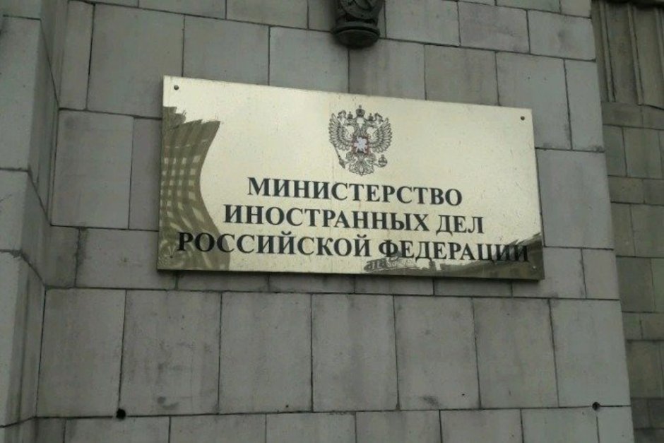 МИД РФ требует прекратить удары по иранской АЭС «Бушер»