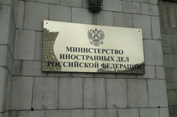 МИД РФ требует прекратить удары по иранской АЭС «Бушер»