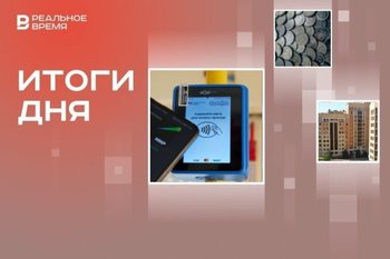 Рекордная безработица в Казани, окончание перехода на бескондукторную систему, общежития — только малоимущим