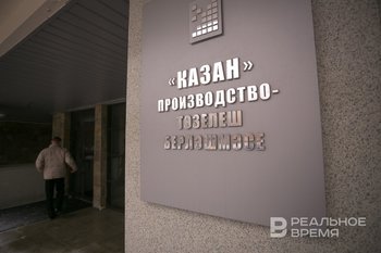 ПСО «Казань» Равиля Зиганшина попросило отсрочку выплаты долга в размере 1 млрд рублей