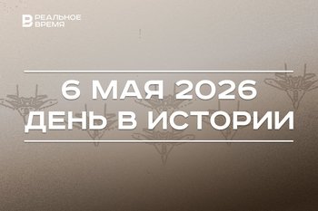 День в истории 6 мая: создали пилотажную группу «Стрижи», в Великобритании короновали Карлa III