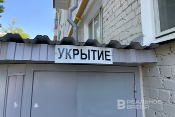 В Казани 1,7 тыс. подвалов пригодны для укрытий при угрозах беспилотных атак