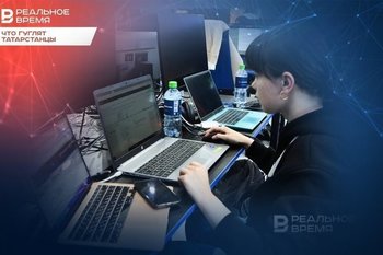 Ураган «Милтон», блокировка Discord, Майкл Джексон жив: что гуглили татарстанцы за последние 7 дней