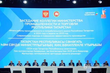 Как коллегия Минпромторга РТ превратилась в событие федерального масштаба