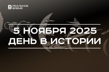 День в истории 5 ноября: в СССР открыли первый планетарий, в Болгарии — памятник «Алеша»