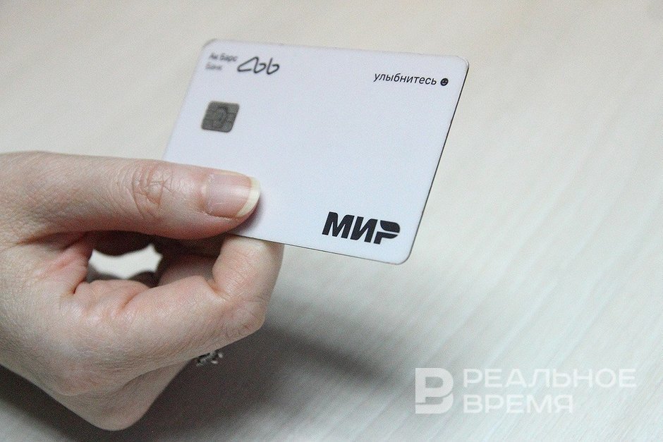 Россиянам ограничат число банковских карт