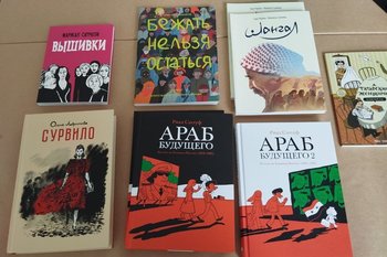 Супермен — первый мигрант