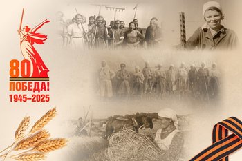 Вклад сельских тружеников Татарстана в Победу