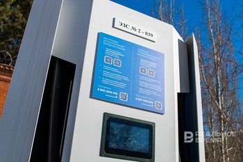 Правительство выделит 5,5 млрд рублей на развитие сети электрозаправок в России