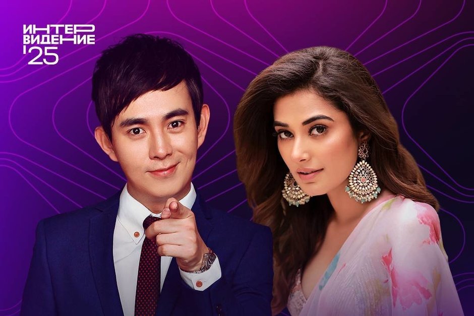 Организаторы «Интервидения-2025» объявили ведущих конкурса