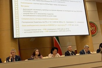 Объем платных мест в вузах Татарстана в этом году сократился на 45%