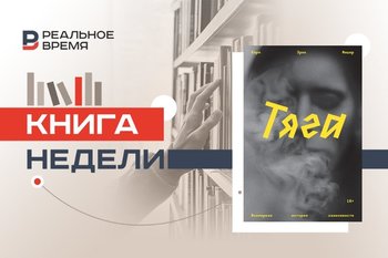 Как человечество снова и снова изобретает зависимость