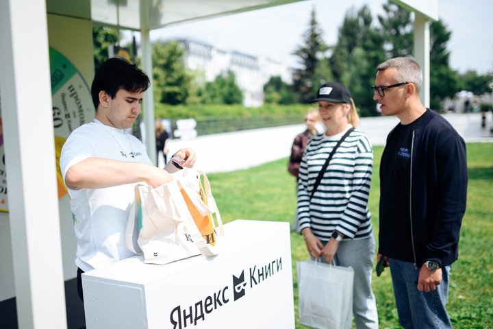 «Яндекс Книги» в июне привлекли 5,2 млн читателей и слушателей среди подписчиков «Плюса»