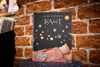 «Кант» Юна Фоссе: не понимать — это нормально