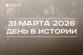 День в истории 31 марта: запустили первый спутник Луны, зарегистрировали вакцину от COVID-19 для животных