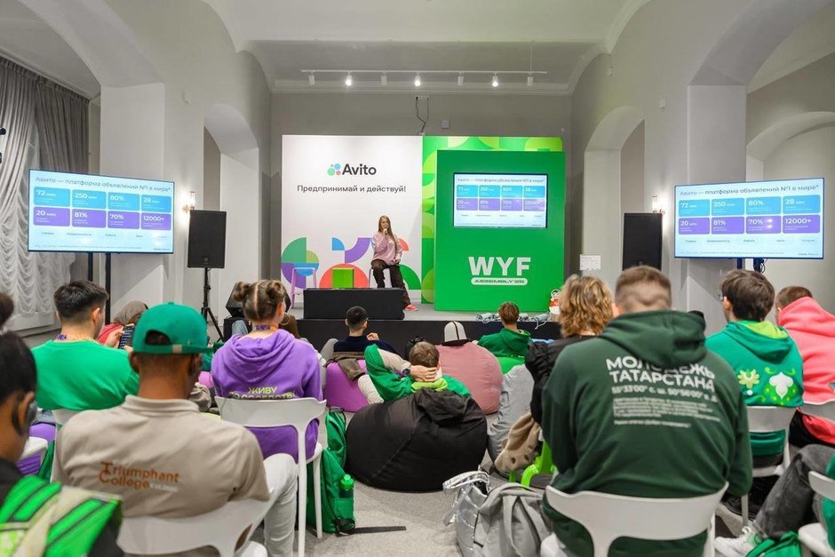 «Авито» провел питчинг международных бизнес-идей