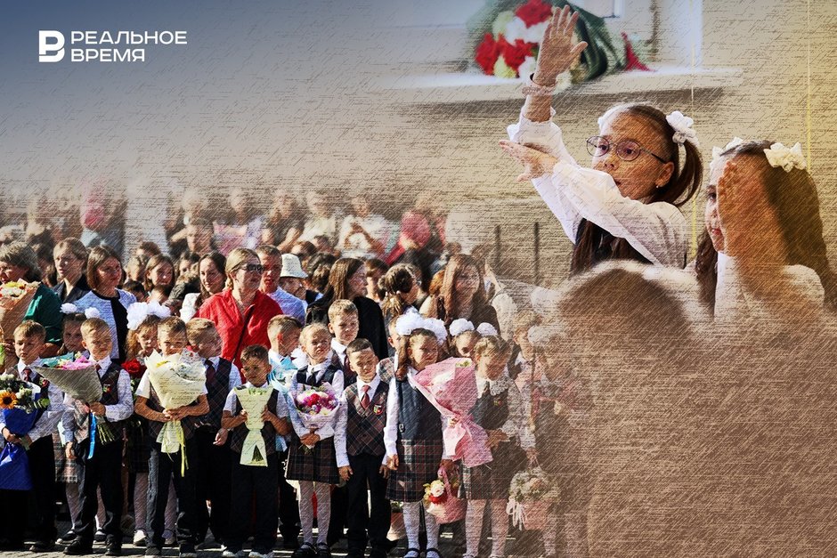 Первый раз в первый класс: какие школы в столице Татарстана будут переполнены