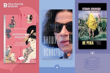 Что читать: ехидный сарказм, японские бордели и токсичная маскулинность