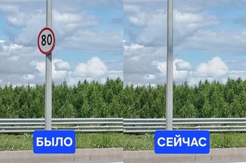 На Мамадышском тракте вернули прежний скоростной режим