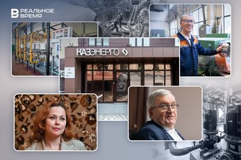 «Главной нашей ценностью были и остаются люди»