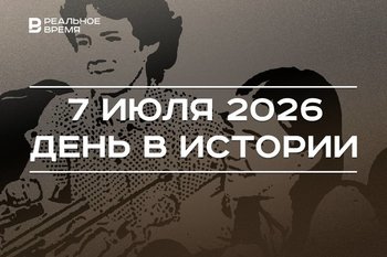 День в истории 7 июля: в Москву прилетела школьница Саманта Смит, экс-глава Минтранса России покончил с собой