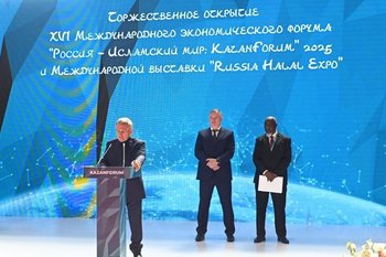 В Казани прошло торжественное открытие экономического форума «Россия — Исламский мир: KazanForum»