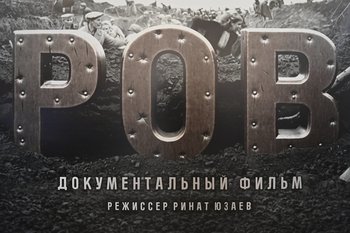 Телекомпания ТНВ подготовила фильм о строительстве Казанского обвода