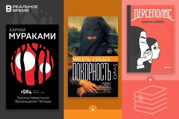 Лучшие книги XXI века по версии немецкой газеты Die Zeit