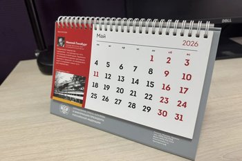 Татарстанцам разъяснили график выходных и сокращенных рабочих дней в мае