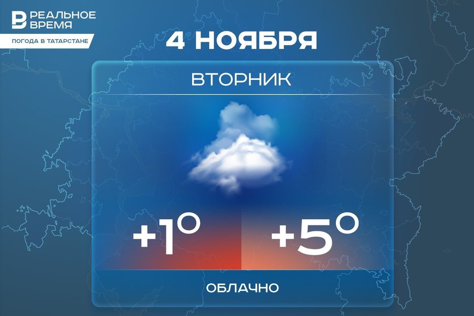 Сегодня в Татарстане ожидается дождь и до +5 градусов