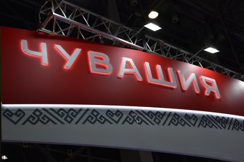 Четыре региона ПФО получили списание долгов на миллиарды рублей