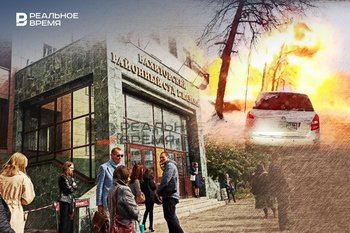 От исполкома Казани требуют возмещения ущерба за последствия атаки дронов